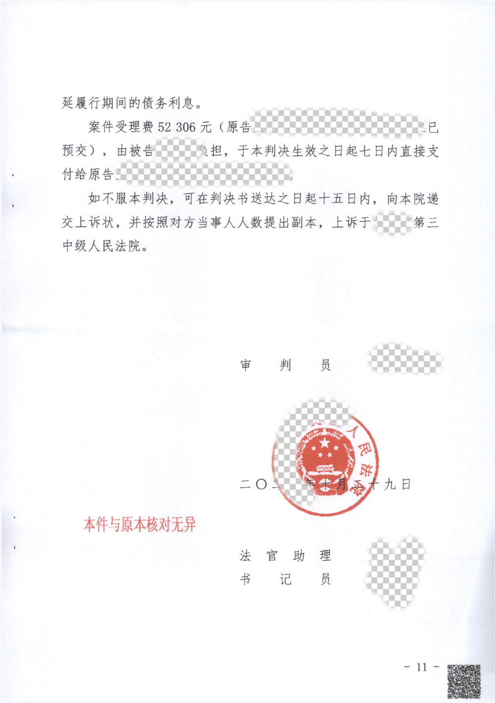 %title插图%num %title插图%num